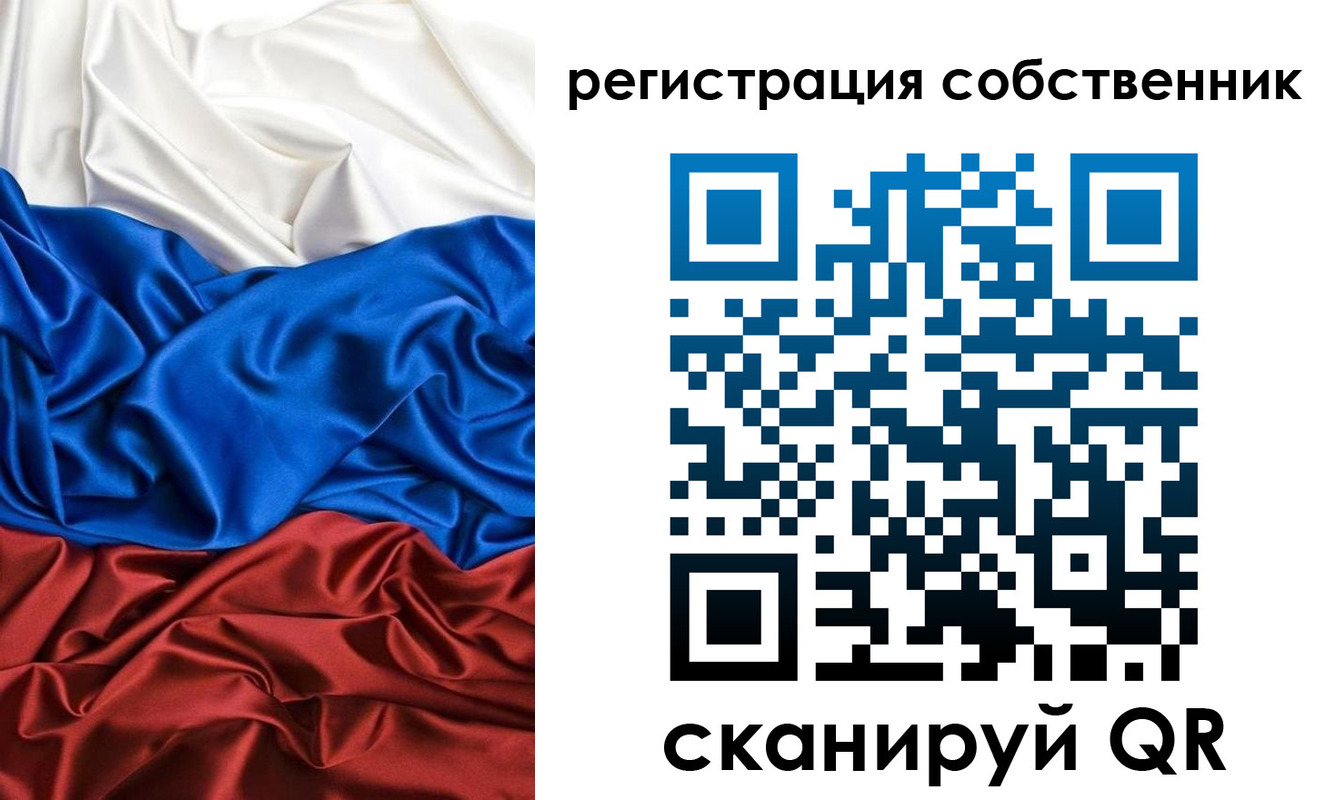 форма 3 в Смоленской области