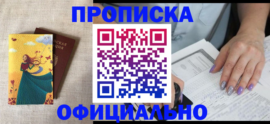 найти адрес прописки в Смоленской области